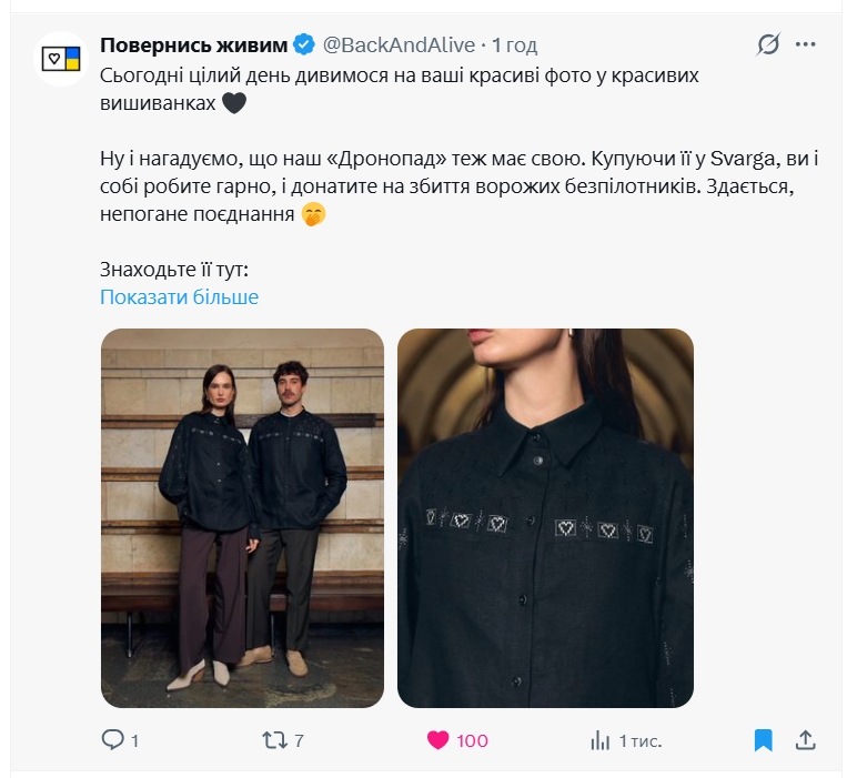 Подільське ДоШкільнеВиховання tweet media