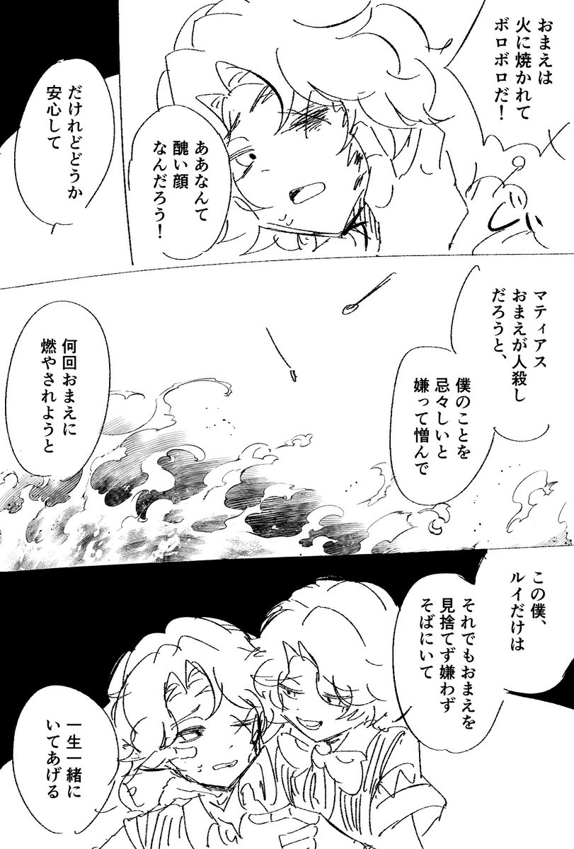 4t1nk's tweet photo. ルイマティ https://t.co/VwNx54dC5c