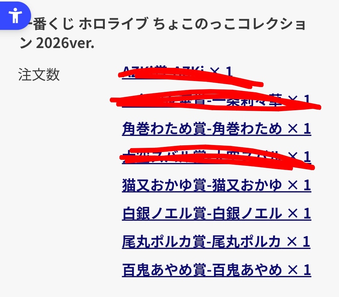 ひじり🎹✨️🌃🐧⚡️🐚🖋️☄️🌽🥐🍃 tweet media