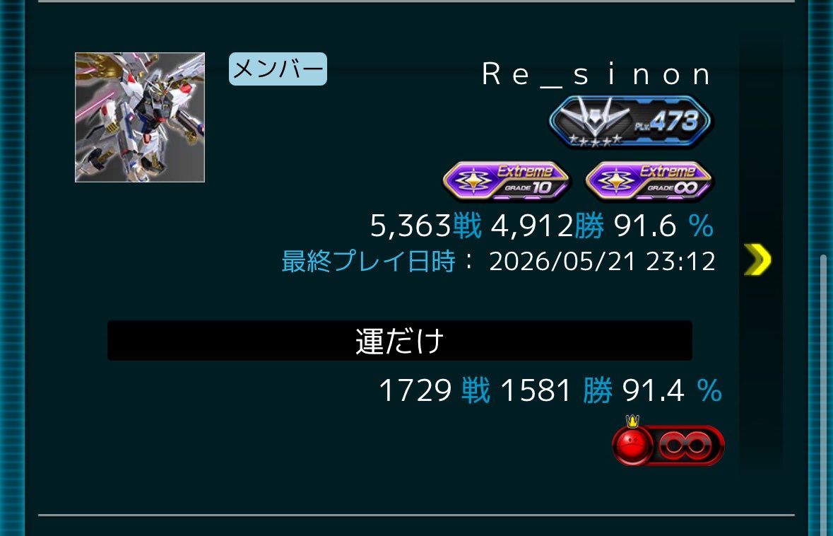 プロフィールみてね Z/X -Zillions of enemy X- NF DramaCD23 「くれいじぃTRYアングル