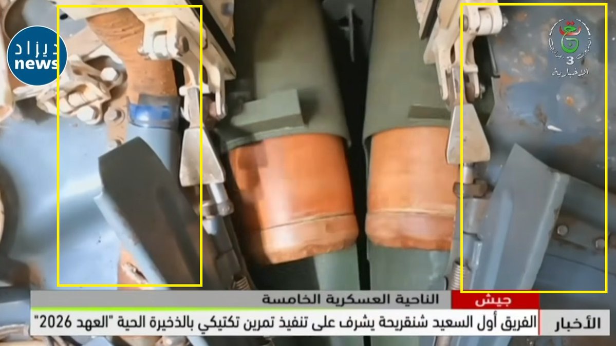 Defense Atlas - المرصد الأطلسي للدفاع و التسليح tweet media