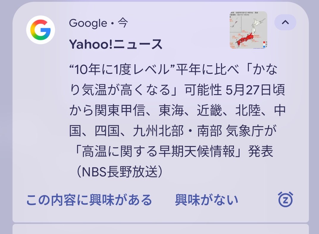 まーたこのフレーズ