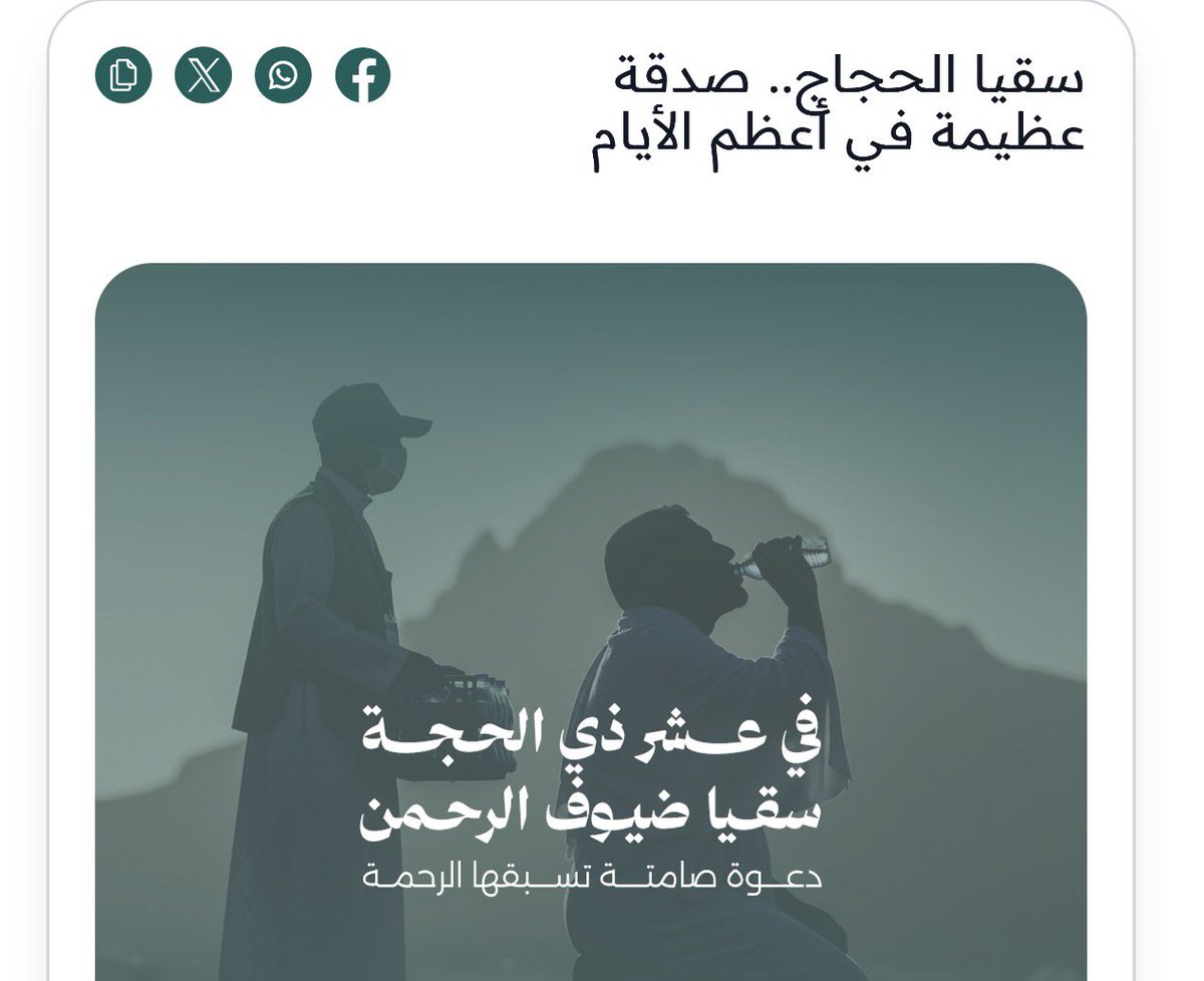baraa | tweet media