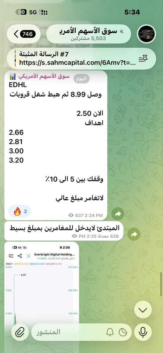 Fahad tweet media