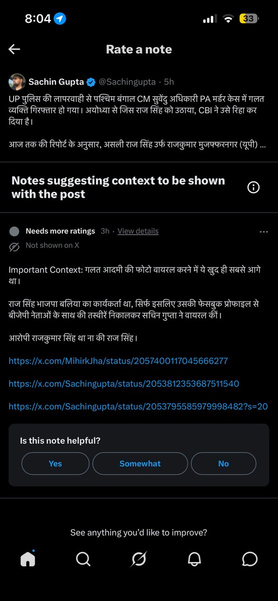 bbv_Dev's tweet photo. @Sachingupta  Yeh note to Dikha he hoga apne https://t.co/Svfp1zJOTF
