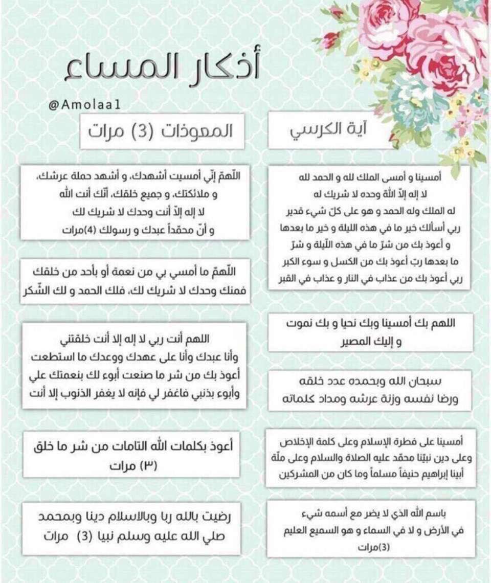 مشاري العيبان tweet media