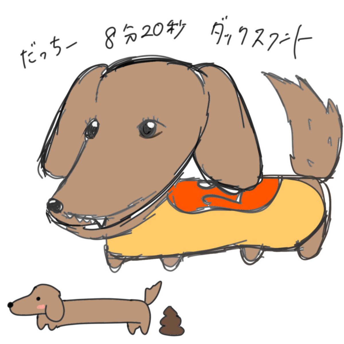 荒沙にぱ😬🧡😆 tweet media