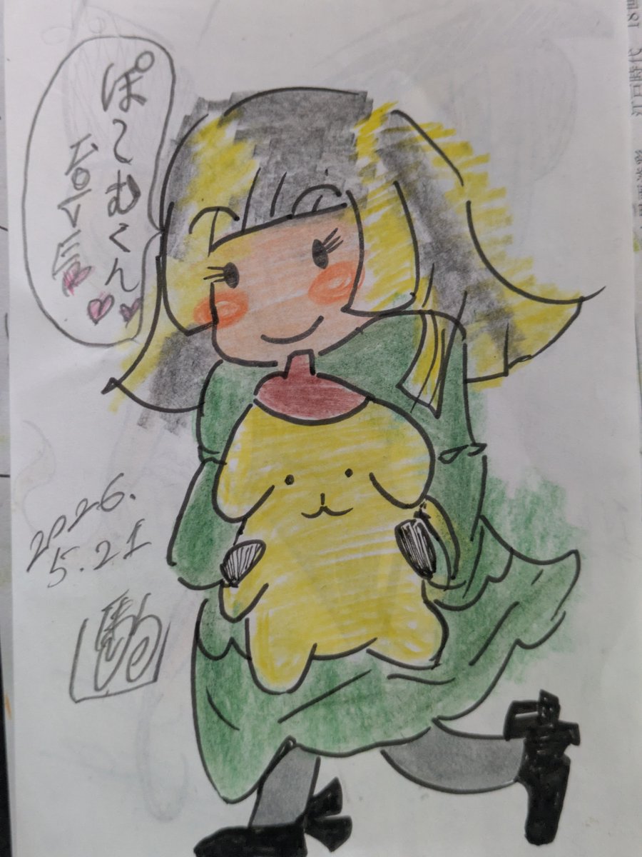 ko ma ko(コマコ)(#文化備忘録 実施中。) tweet media