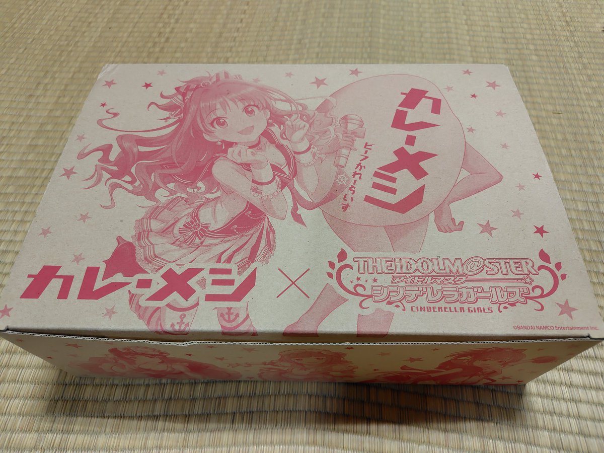 makoTP's tweet photo. カレーメシ✕シンデレラガールズコラボ。
アイマスPの中に一定以上いるはずだ。
アイマス食品コラボの賞味期限を過ぎても買った当時のまま保管し続ける人たちが！ https://t.co/MdSZddcyE2