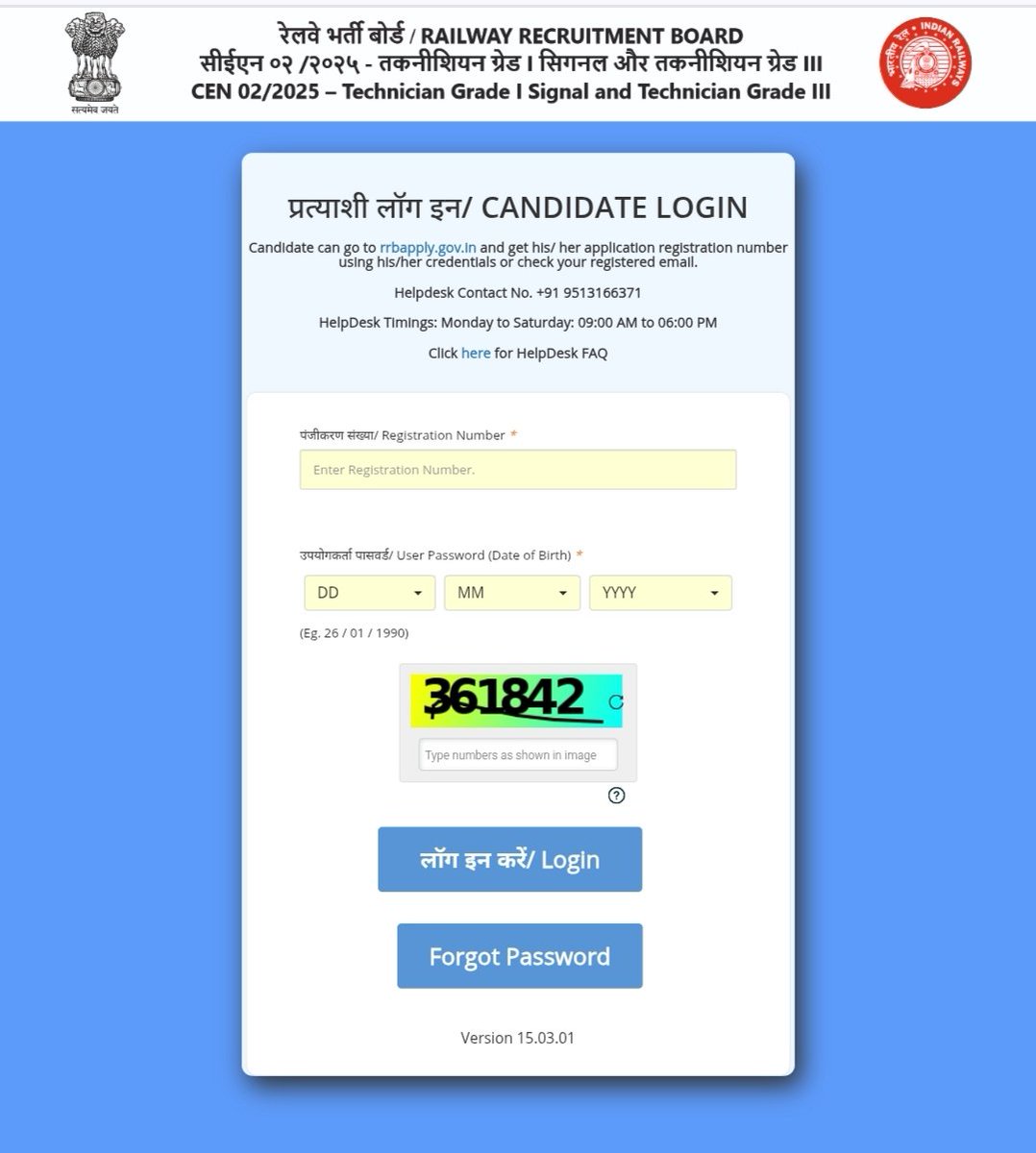 ResultBharat.com tweet media