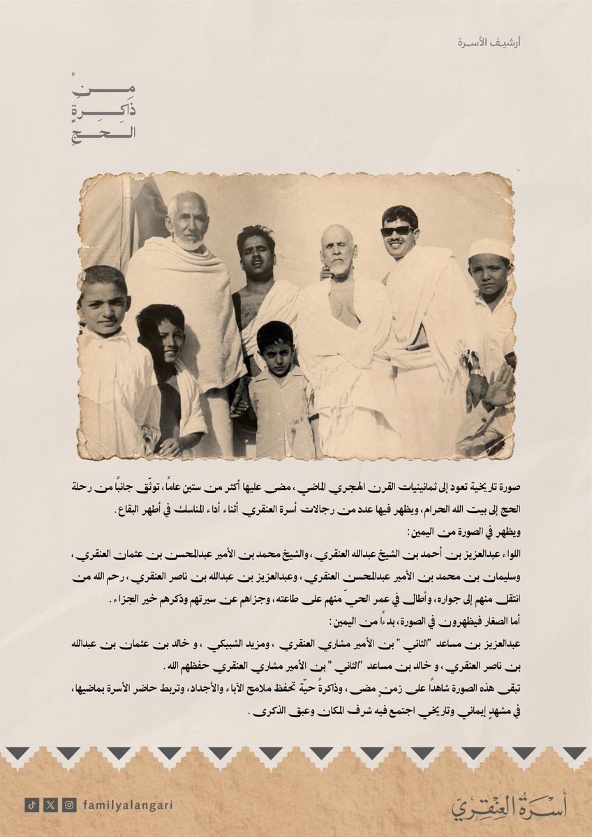 دلال بنت ناصر العنقري tweet media