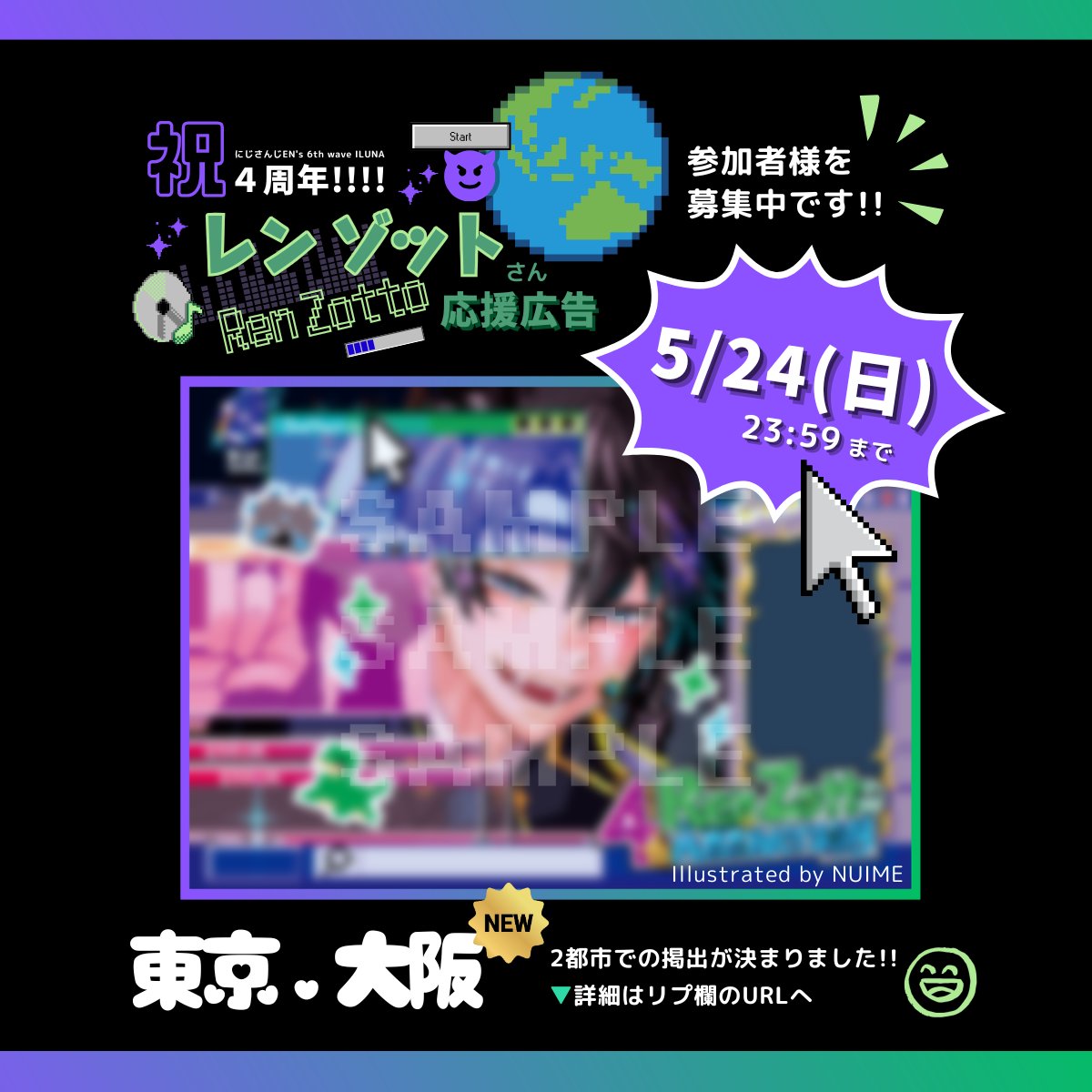 レンゾットさんありがとう企画 tweet media