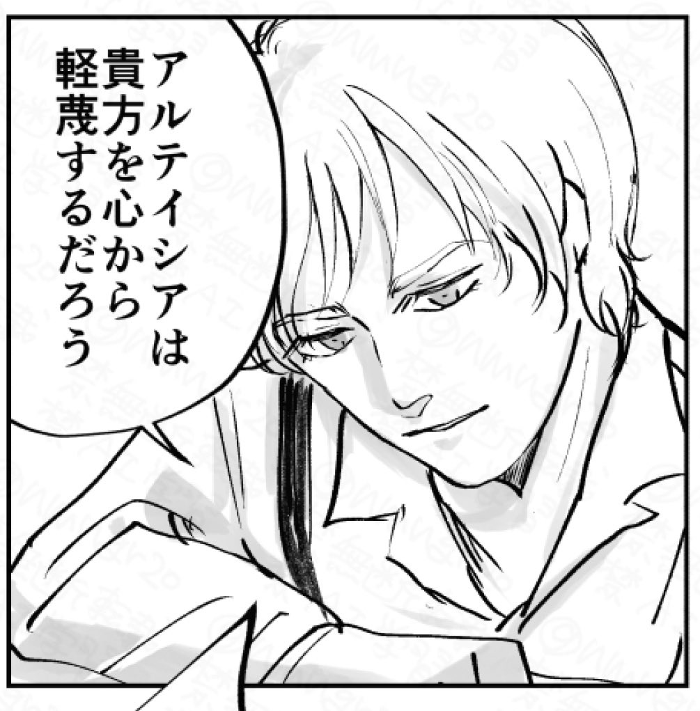 味噌 tweet media