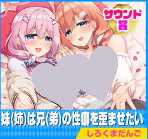 伊ヶ崎綾香@声のお仕事募集中🍵🍉26年春M3「第二展示場2F(企01)」 tweet media