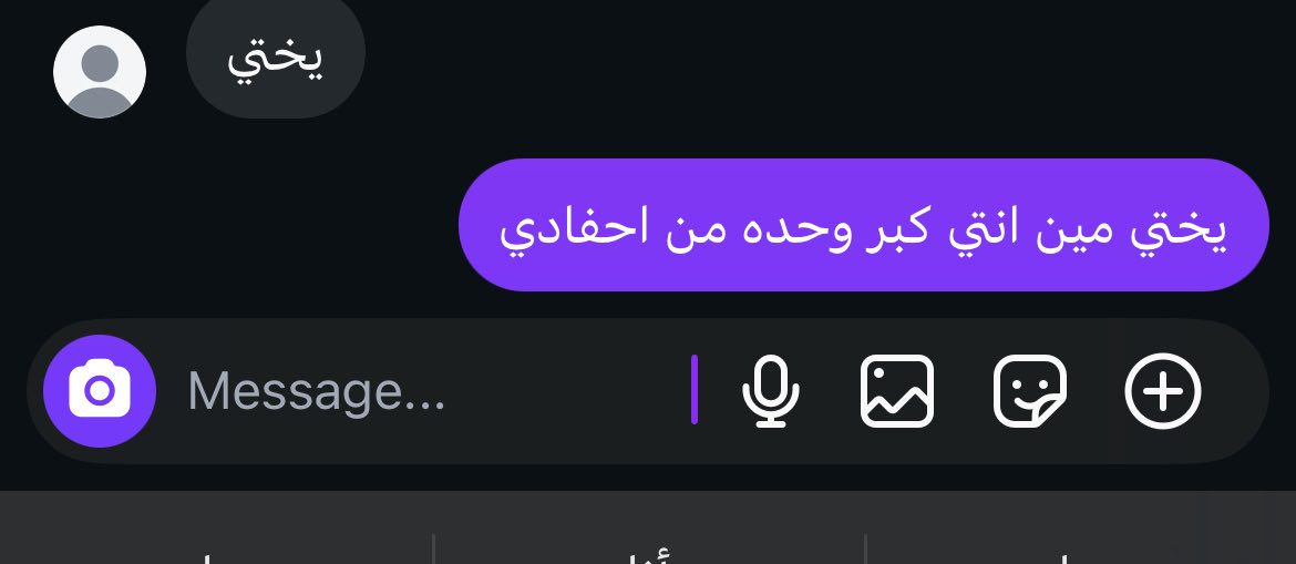 بقايا الأمس tweet media
