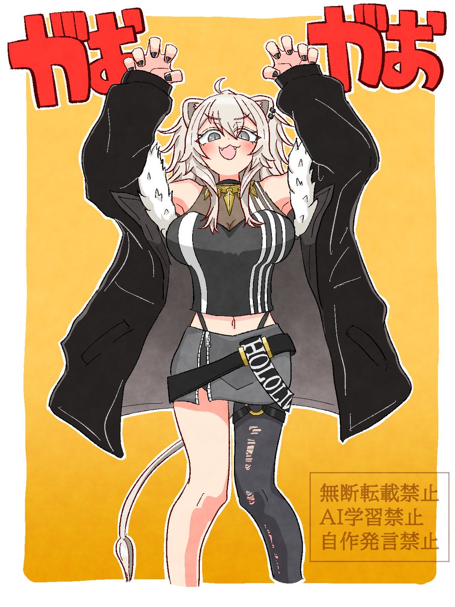 ハク tweet media
