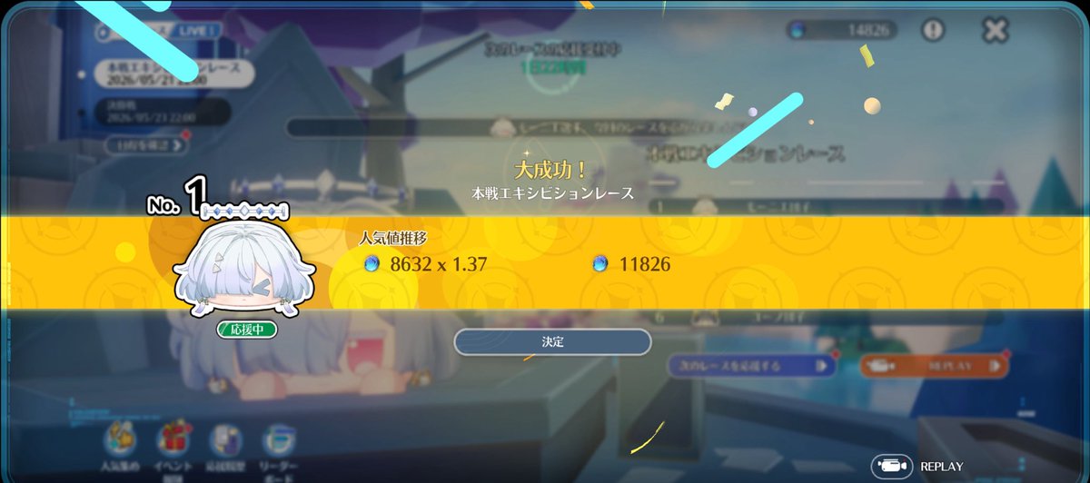 ここあ tweet media