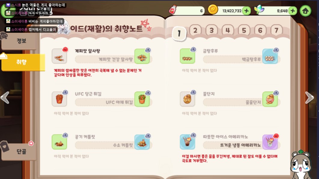 숲속수달(커미션받음) tweet media