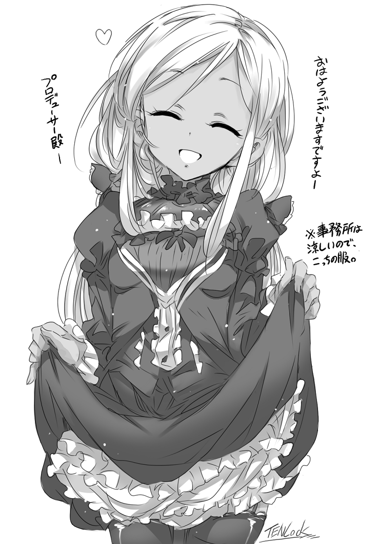 そして今日はライラさんのお誕生日でもあるのですよ～🍨✨
🏝️ライラさん🍦お誕生日おめでとうなのですよ～!🥳🎉🎂
#ライラ生誕祭2026 
#ライラ誕生祭2026 
#ライラ #アイマス 