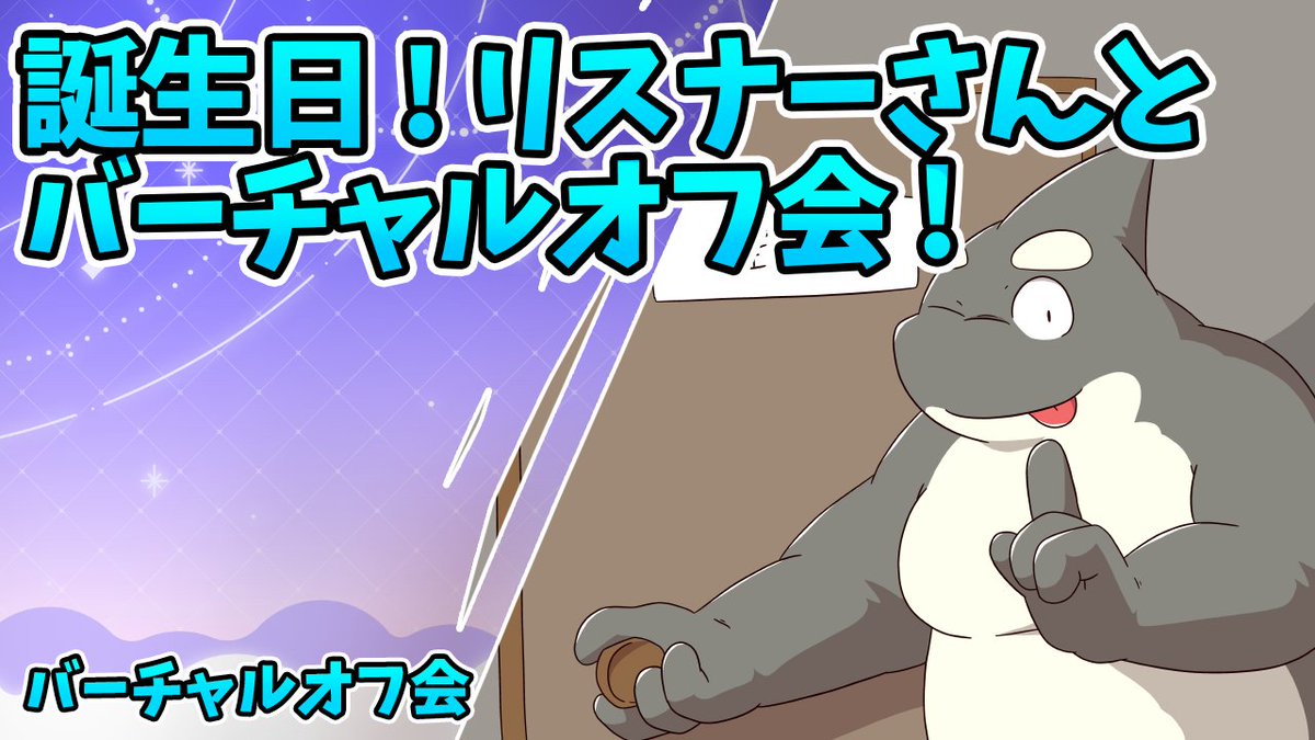 鯱おじさんVtuber tweet media