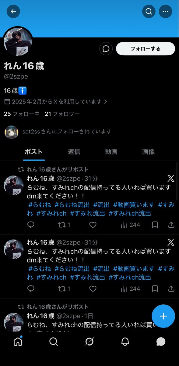 ややや tweet media