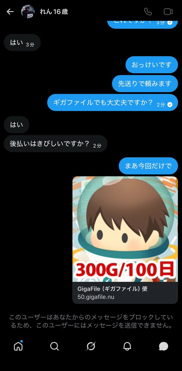 ややや tweet media