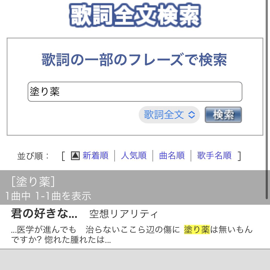 kontyou_'s tweet photo. @JajacircleS 難しいですね…… https://t.co/DSwT7jQl8L
