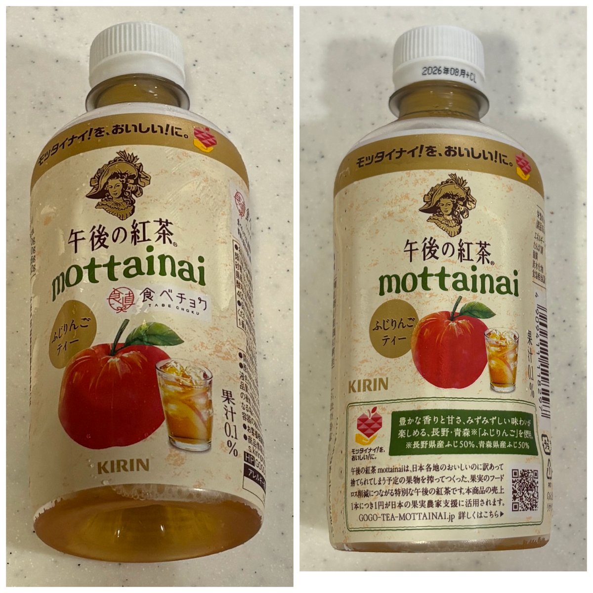 shion_abends's tweet photo. #午後の紅茶 mottainai 
ふじリンゴティー🍎

先日感動した"なごりいちごティー"
これは第二弾で第一弾は"ふじリンゴティー"だったそうですが、販売終了しているこの第一弾に通勤途中の自販機で出会いました！

リンゴの芳潤な香りと紅茶の絶妙なマッチングが素晴らしい✨

#モッタイナイをおいしいに https://t.co/Xb2HsLOJ9d