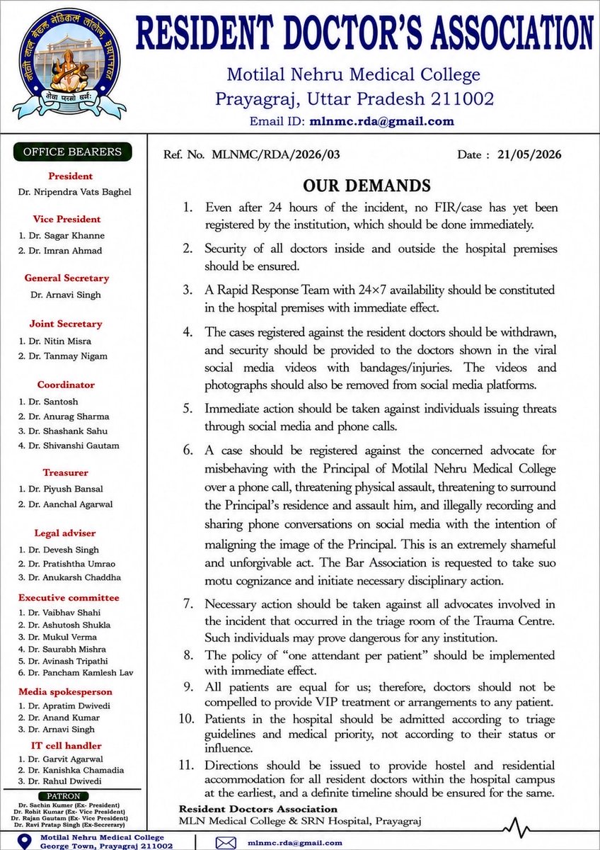 RDA Uttar Pradesh tweet media