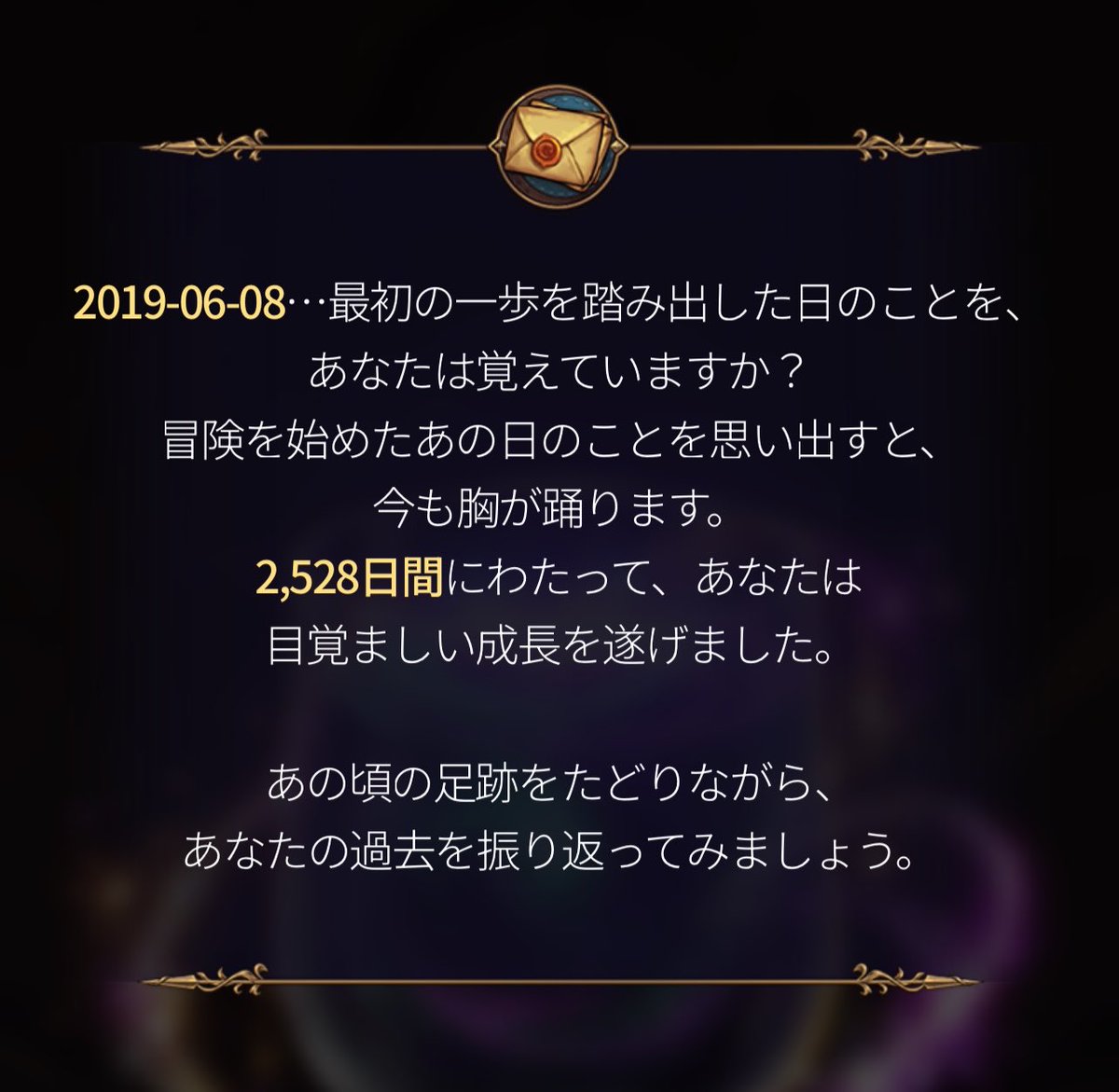 sayiris2019's tweet photo. グラクロ7年の軌跡❤️
憤怒の罪を背負ってます🔥 https://t.co/GpIiEUYWVN