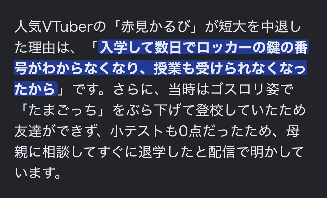 jun_syumi's tweet photo. 専門学校じゃなくて短大でした… https://t.co/earSj1lQt4