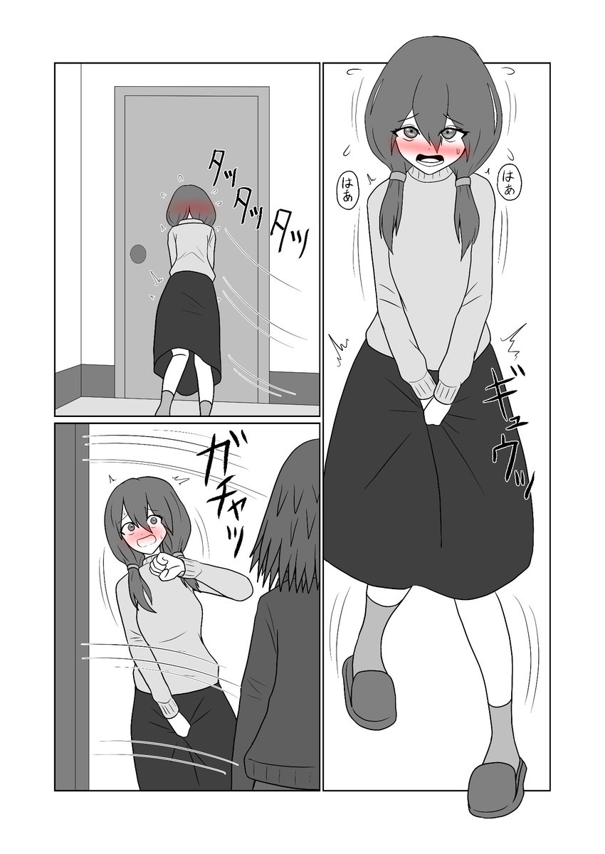 無限にトイレに入れない夢 