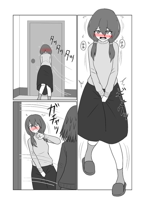 無限にトイレに入れない夢 