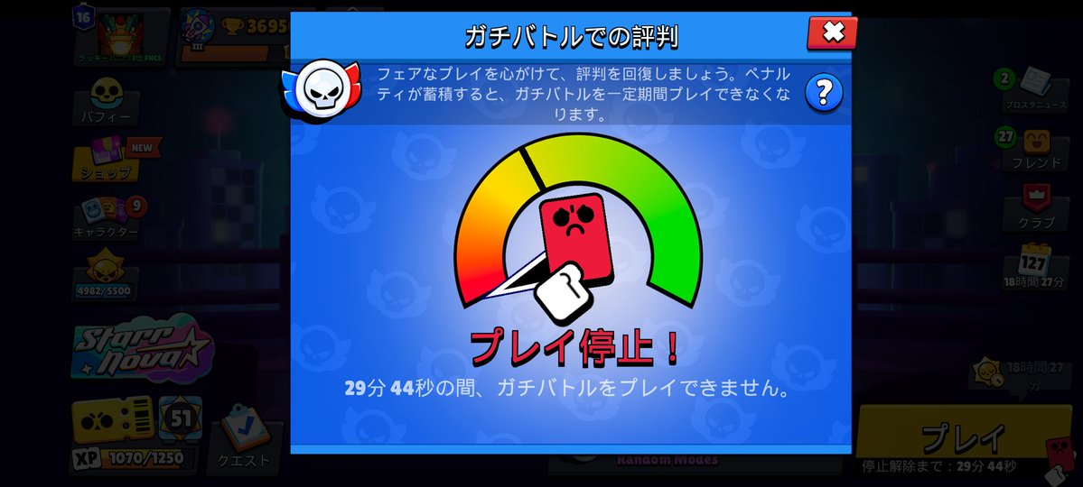 ラッキーバニラ3世🍅 tweet media