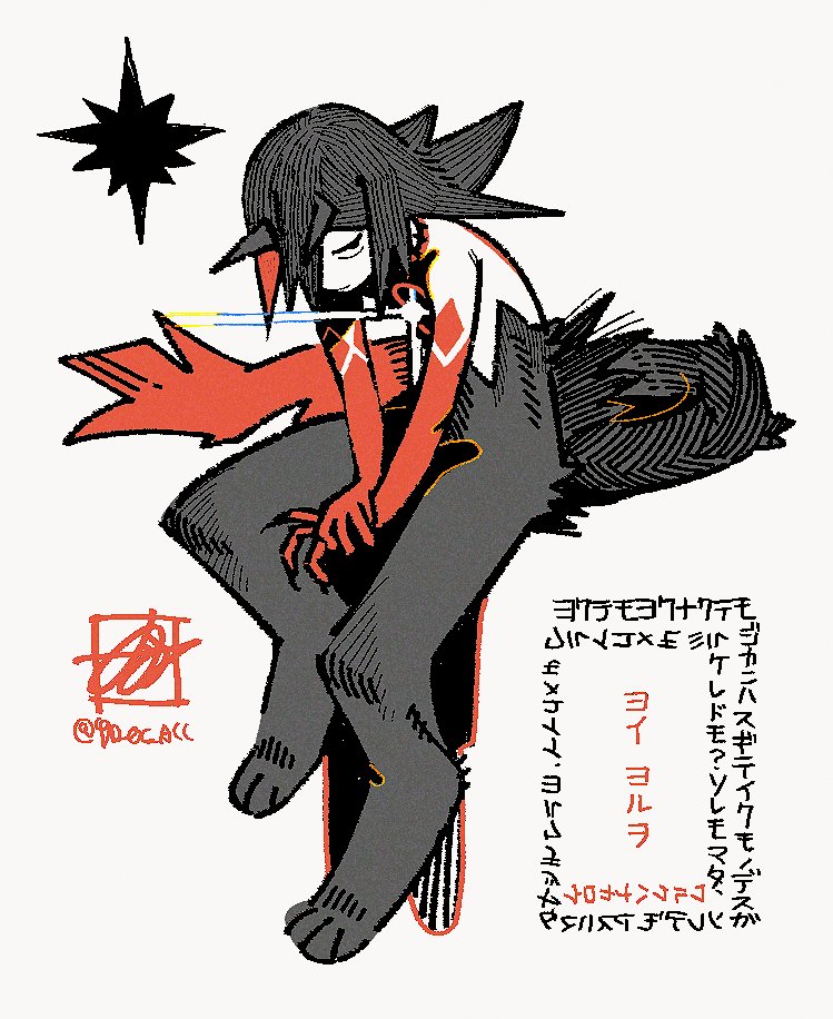 ヤマイヌケン tweet media
