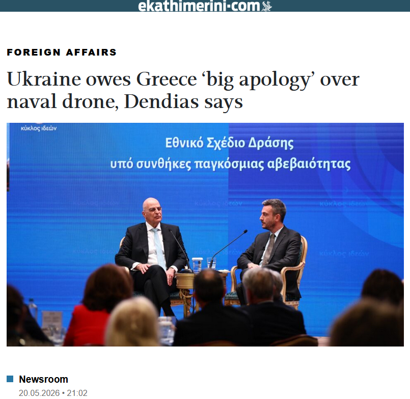 KonstanVe's tweet photo. 🤡We have a saying here: Όπως στρώσεις θα κοιμηθείς = As you make your bed, so you shall lie in it.

Only a moron wouldn’t predict that this was an inevitable development, and we’ve got plenty of morons here. https://t.co/Q7rlaNwMUQ