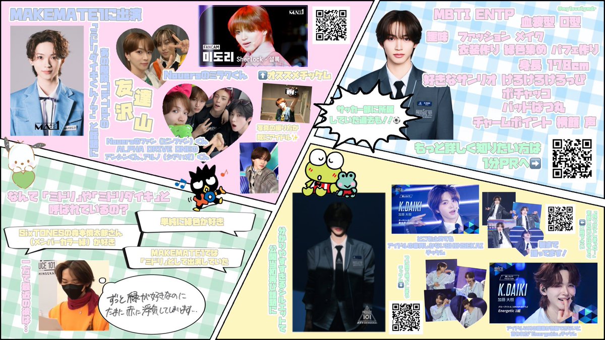 🈁 tweet media