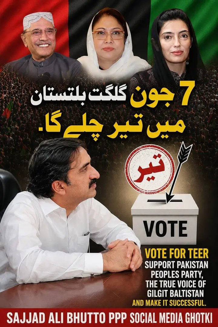 Abbas Ali Baloch tweet media