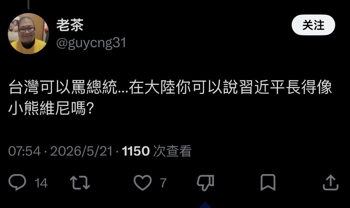 侥幸没歪 tweet media