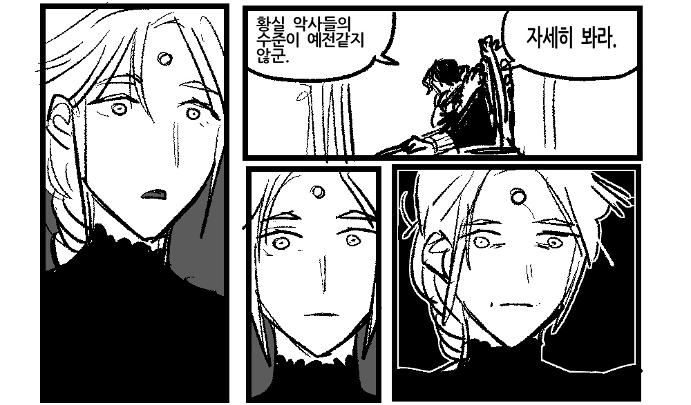 만화커미션 연 쓰비🌱 tweet media