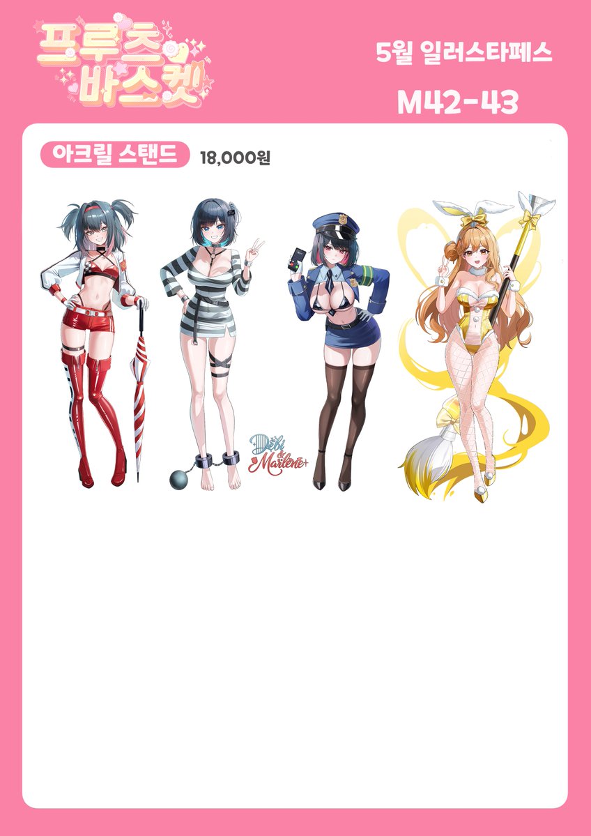 Fru ใใซ / 5์ผํ M42,43 tweet media