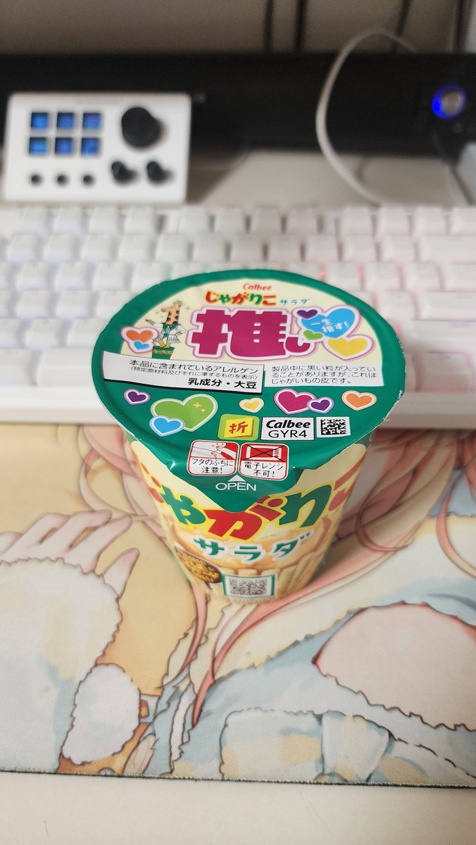 リューデン🐌新人Vtuber tweet media
