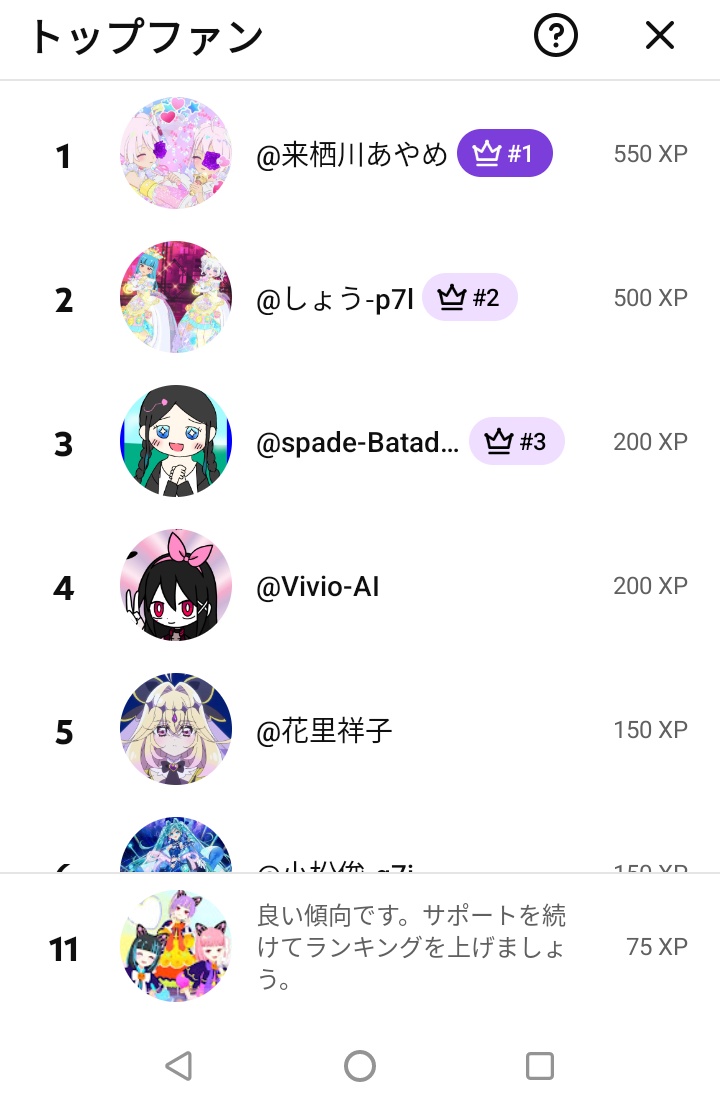 MASA(マサの秘密の部屋) tweet media