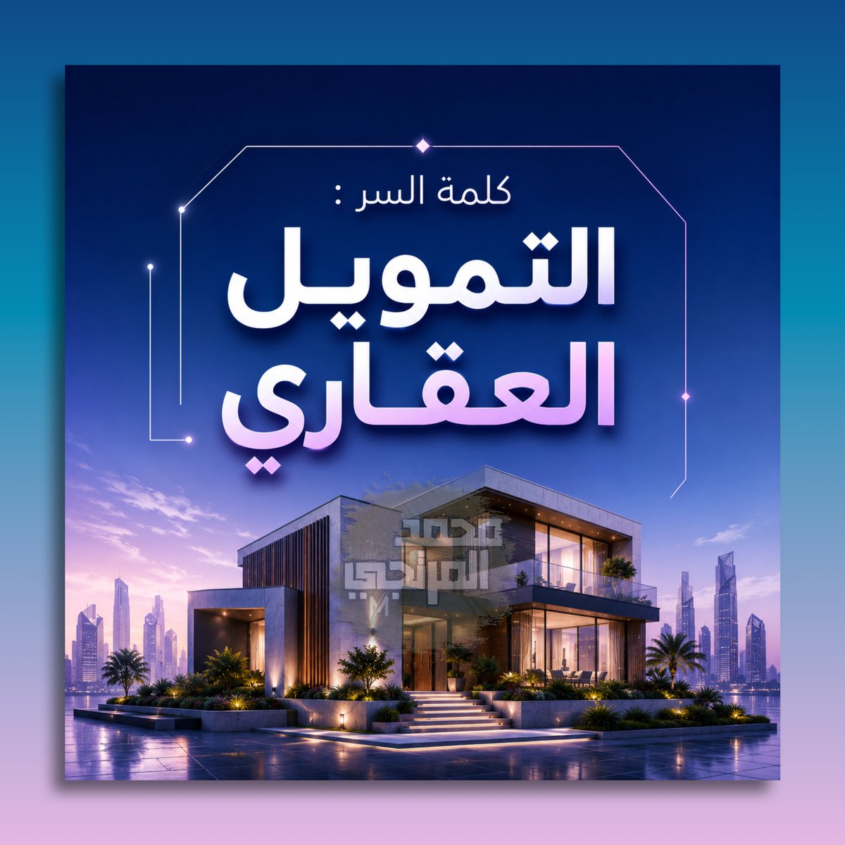 محمد المرتجي tweet media