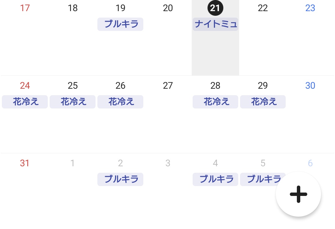 月夜音 ゆき🌙❄ tweet media