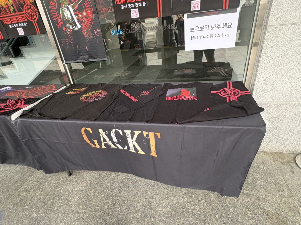 VIPのリハ、SuddenlyとMisérableをやる。 GACKT、韓国語が喋れなくなっ