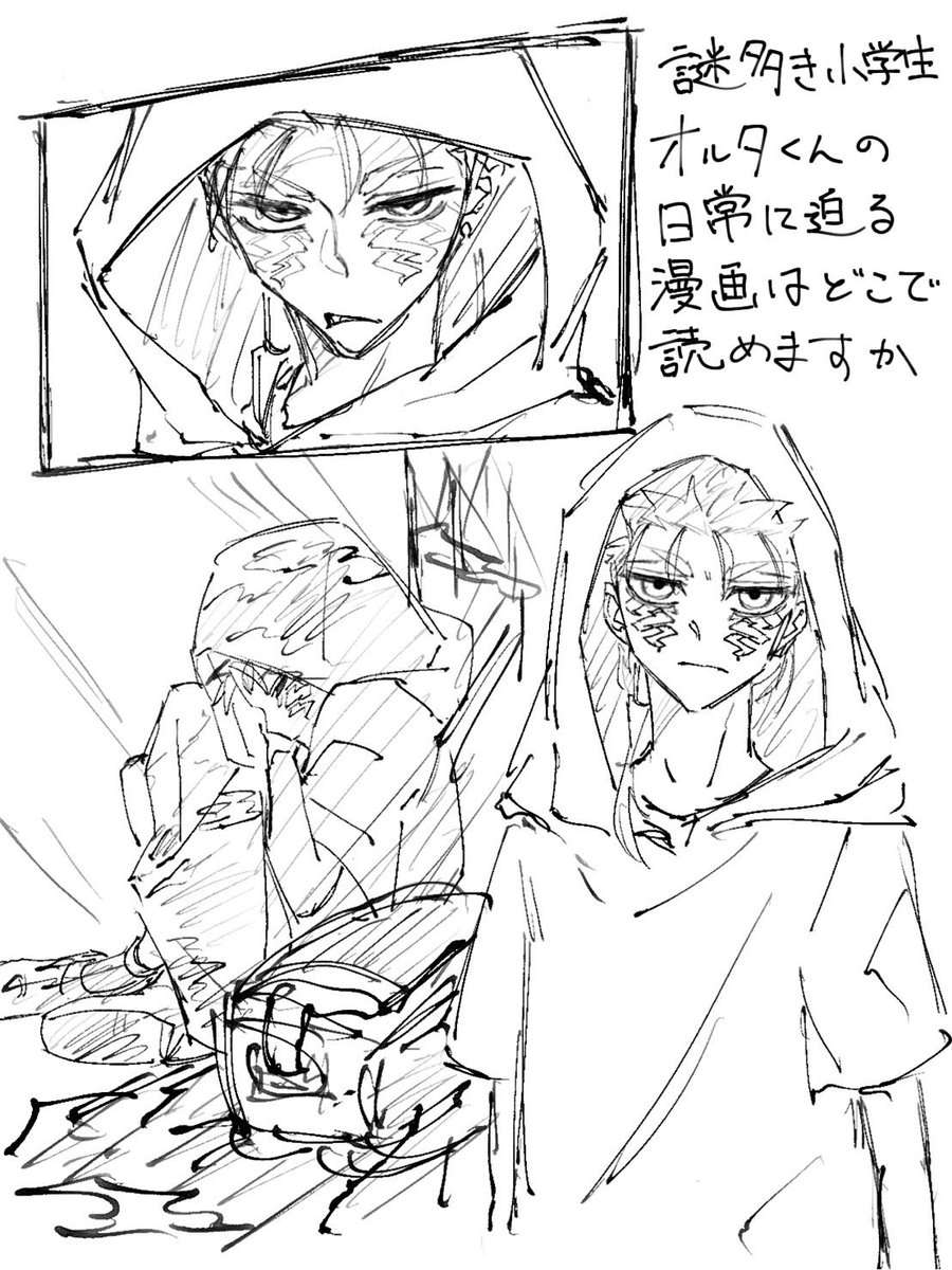 芳醇 tweet media