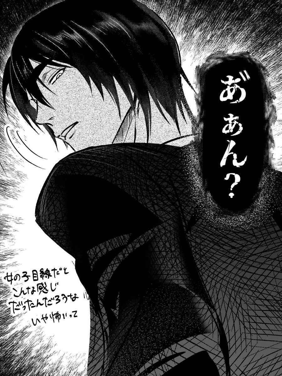 蜜化粧 tweet media