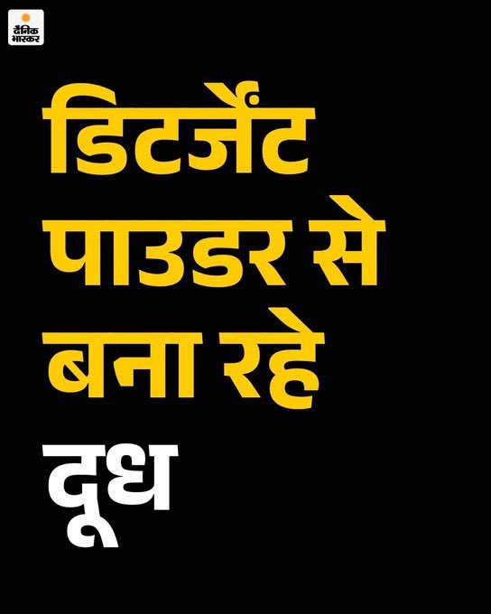 खुरपेंच tweet media