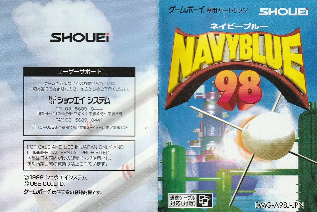レトロゲームの説明書 (@retrogamemanual) / Posts / X